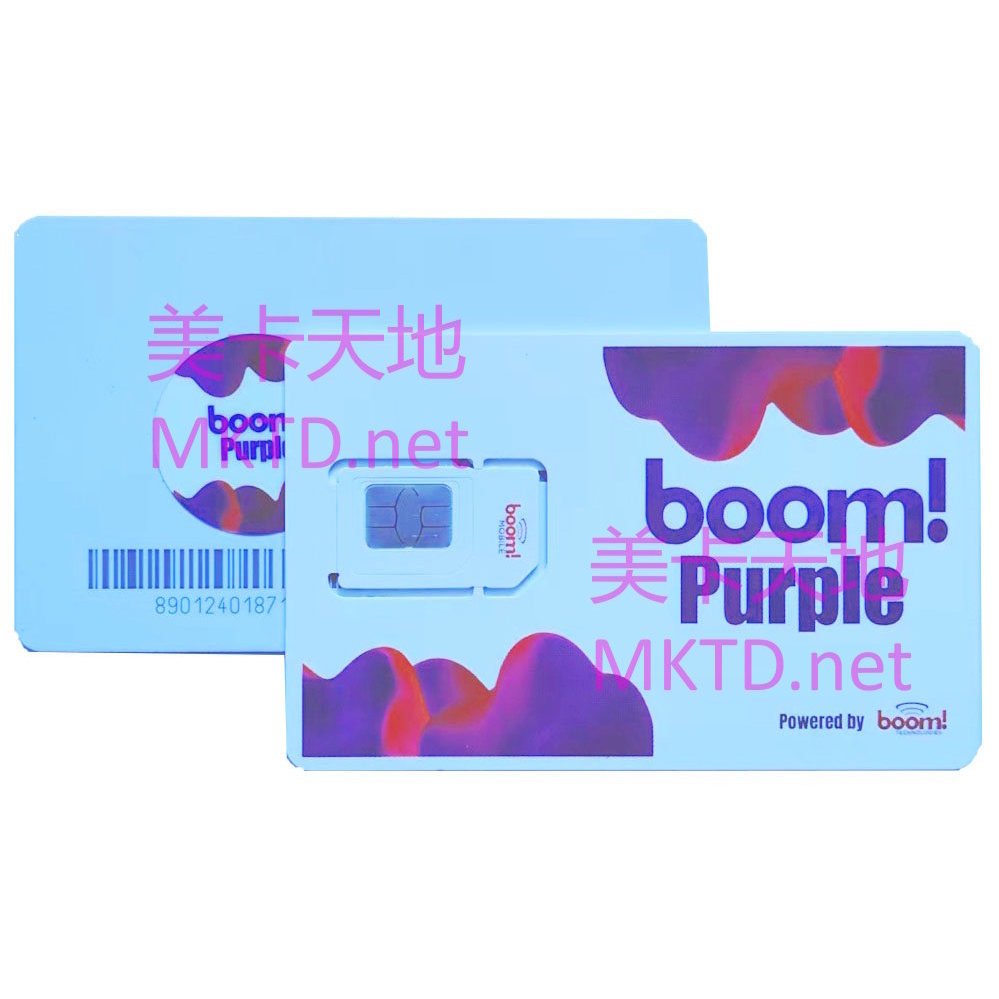 美国 Boom! Purple 实体手机卡 最低月租$5美元起 包100条短信50分钟通话-提供设置使用教程 - 图片 3